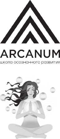 Изображение товара Книга АСТ Дыхание силы, твердая обложка (Юрков Алексей)