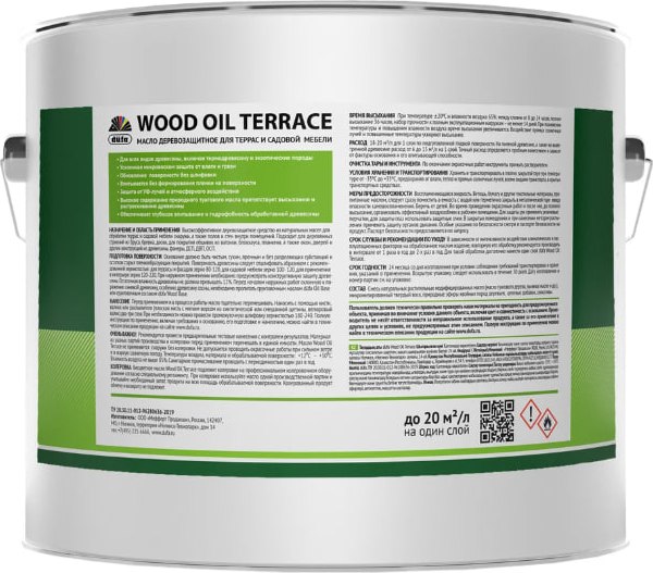 Изображение товара Масло для древесины Dufa Wood Oil Terraсe (9л, орех)