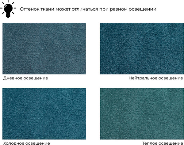 Изображение товара Диван Лига Диванов Лига-073 / 129988 (велюр Brut 11 синий)