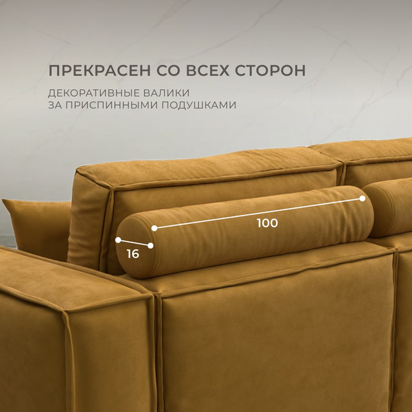 Изображение товара Диван Лига Диванов Лига-081 НПБ / 130112 (велюр Brut 10 желтый)