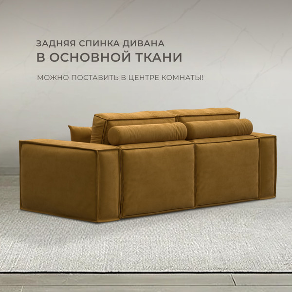 Изображение товара Диван Лига Диванов Лига-081 НПБ / 130112 (велюр Brut 10 желтый)