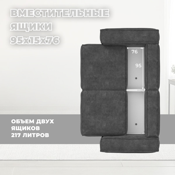 Изображение товара Диван Лига Диванов Лига-081 НПБ / 130113 (велюр Brut 16 темно-серый)