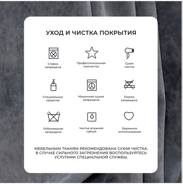 Изображение товара Диван Лига Диванов Лига-081 НПБ / 130113 (велюр Brut 16 темно-серый)