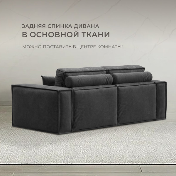 Изображение товара Диван Лига Диванов Лига-081 НПБ / 130113 (велюр Brut 16 темно-серый)