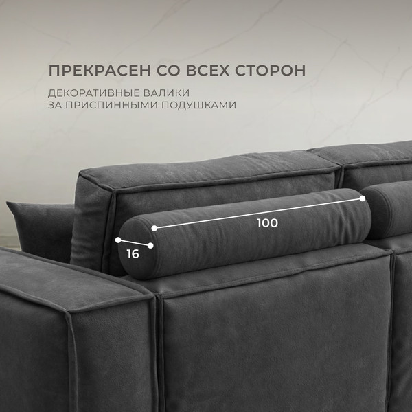 Изображение товара Диван Лига Диванов Лига-081 НПБ / 130113 (велюр Brut 16 темно-серый)