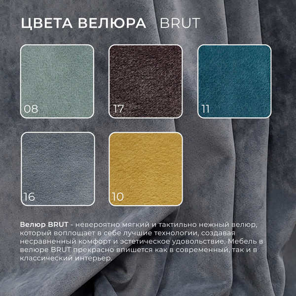 Изображение товара Диван Лига Диванов Лига-081 НПБ / 130113 (велюр Brut 16 темно-серый)