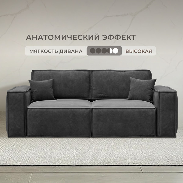 Изображение товара Диван Лига Диванов Лига-081 НПБ / 130113 (велюр Brut 16 темно-серый)