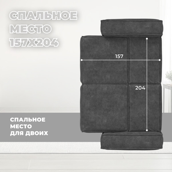 Изображение товара Диван Лига Диванов Лига-081 НПБ / 130113 (велюр Brut 16 темно-серый)