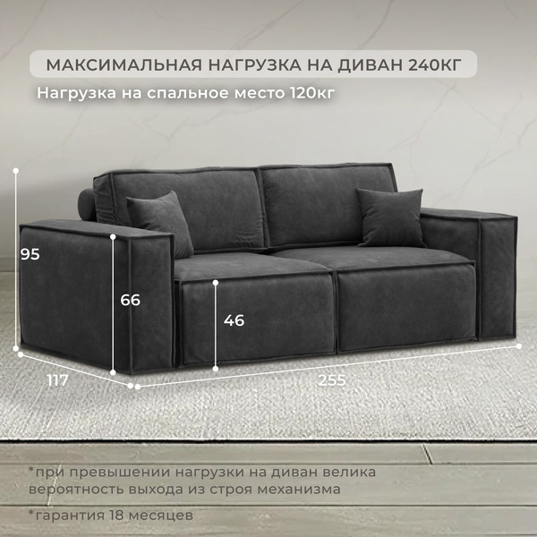 Изображение товара Диван Лига Диванов Лига-081 НПБ / 130113 (велюр Brut 16 темно-серый)