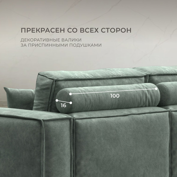 Изображение товара Диван Лига Диванов Лига-081 НПБ / 130114 (велюр Brut 08 зеленый)