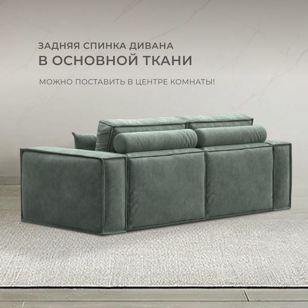 Изображение товара Диван Лига Диванов Лига-081 НПБ / 130114 (велюр Brut 08 зеленый)