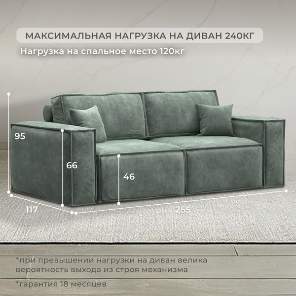 Изображение товара Диван Лига Диванов Лига-081 НПБ / 130114 (велюр Brut 08 зеленый)