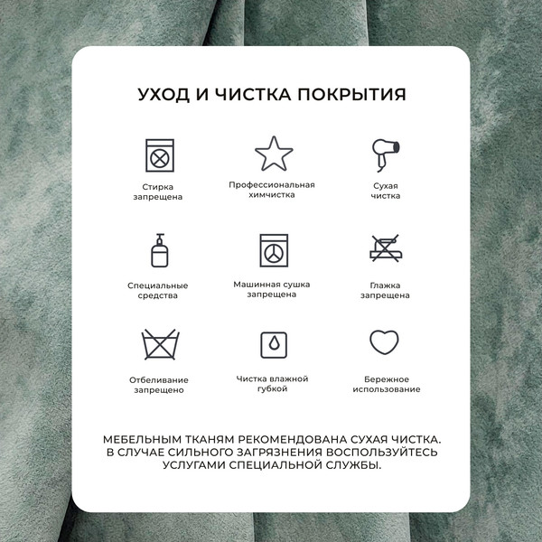 Изображение товара Диван Лига Диванов Лига-081 НПБ / 130114 (велюр Brut 08 зеленый)