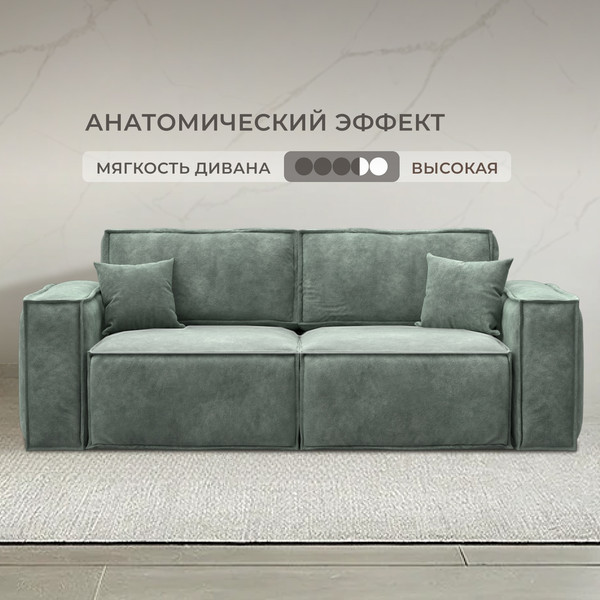 Изображение товара Диван Лига Диванов Лига-081 НПБ / 130114 (велюр Brut 08 зеленый)