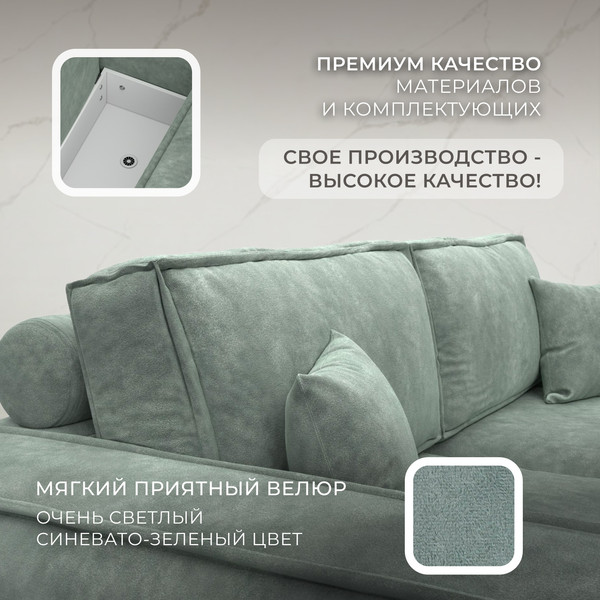 Изображение товара Диван Лига Диванов Лига-081 НПБ / 130114 (велюр Brut 08 зеленый)