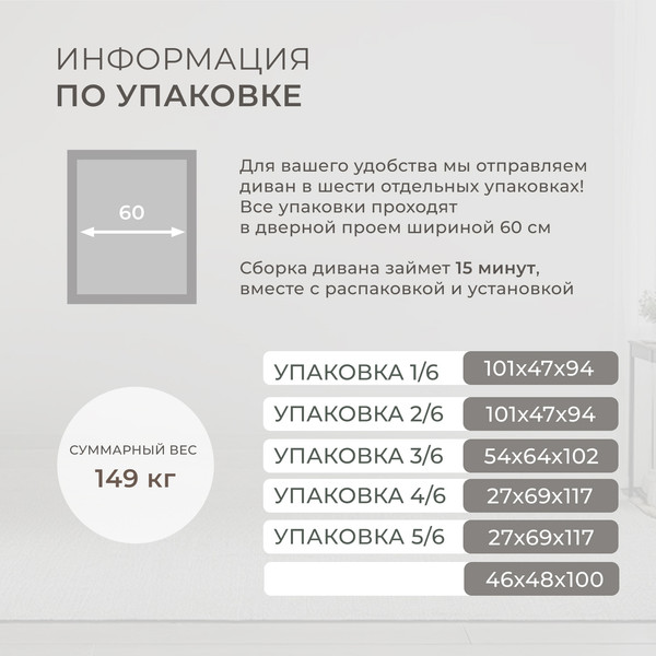 Изображение товара Диван Лига Диванов Лига-081 НПБ / 130115 (велюр Brut 11 синий)