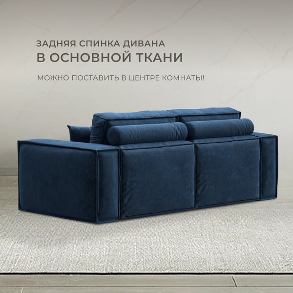 Изображение товара Диван Лига Диванов Лига-081 НПБ / 130115 (велюр Brut 11 синий)