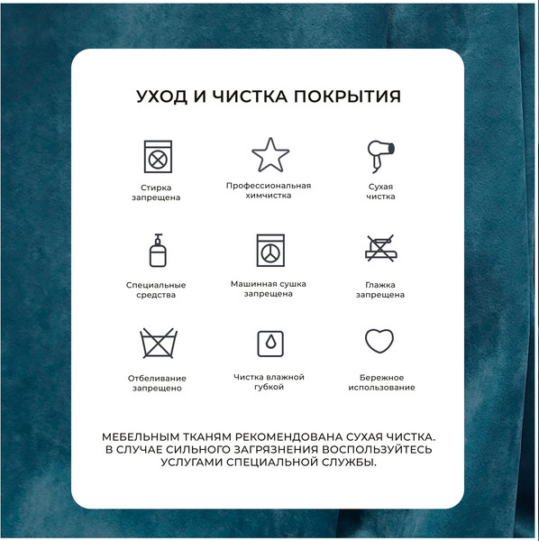 Изображение товара Диван Лига Диванов Лига-081 НПБ / 130115 (велюр Brut 11 синий)