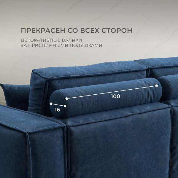 Изображение товара Диван Лига Диванов Лига-081 НПБ / 130115 (велюр Brut 11 синий)