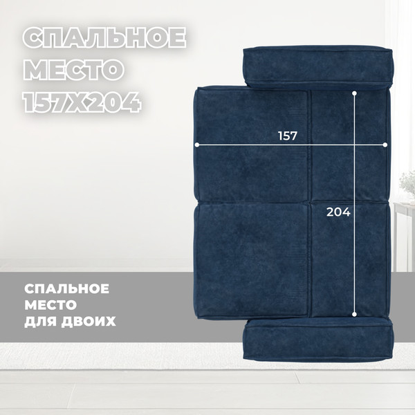 Изображение товара Диван Лига Диванов Лига-081 НПБ / 130115 (велюр Brut 11 синий)