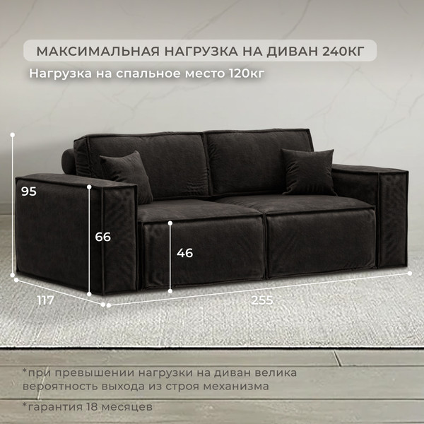 Изображение товара Диван Лига Диванов Лига-081 НПБ / 130116 (велюр Brut 17 коричневый)