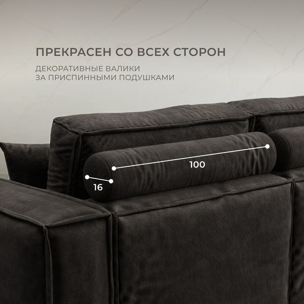 Изображение товара Диван Лига Диванов Лига-081 НПБ / 130116 (велюр Brut 17 коричневый)