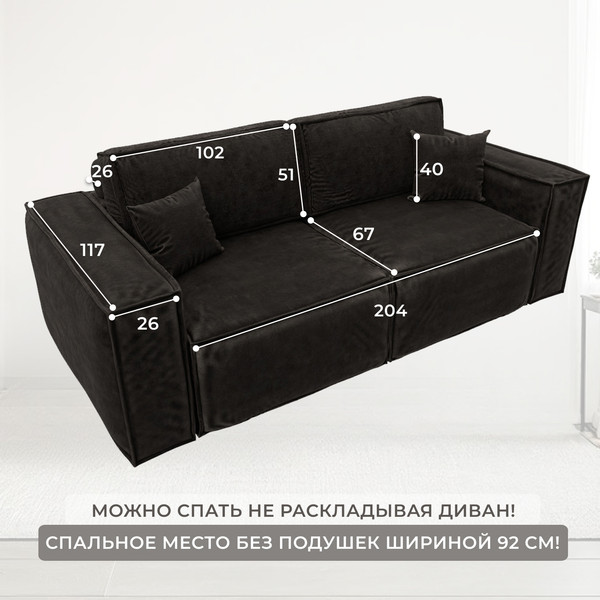 Изображение товара Диван Лига Диванов Лига-081 НПБ / 130116 (велюр Brut 17 коричневый)