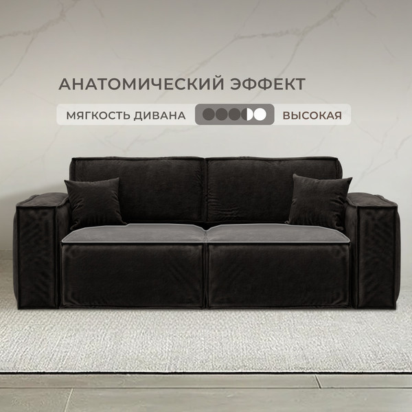 Изображение товара Диван Лига Диванов Лига-081 НПБ / 130116 (велюр Brut 17 коричневый)