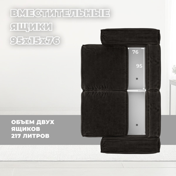 Изображение товара Диван Лига Диванов Лига-081 НПБ / 130116 (велюр Brut 17 коричневый)