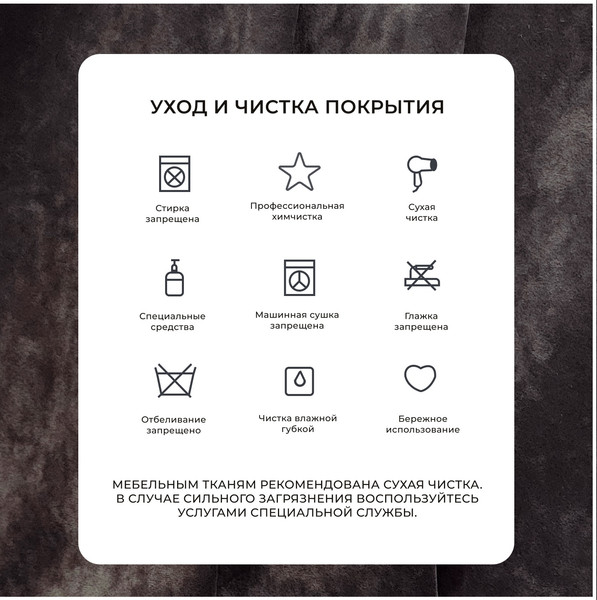 Изображение товара Диван Лига Диванов Лига-081 НПБ / 130116 (велюр Brut 17 коричневый)