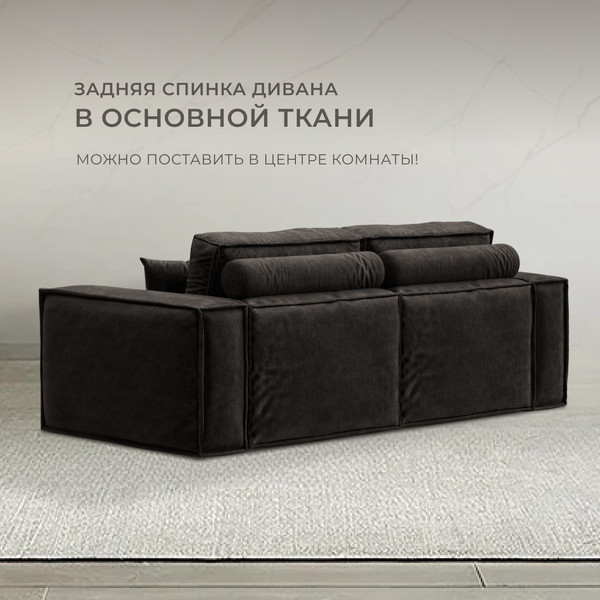 Изображение товара Диван Лига Диванов Лига-081 НПБ / 130116 (велюр Brut 17 коричневый)