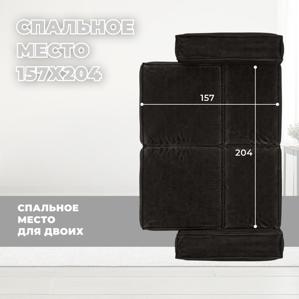 Изображение товара Диван Лига Диванов Лига-081 НПБ / 130116 (велюр Brut 17 коричневый)