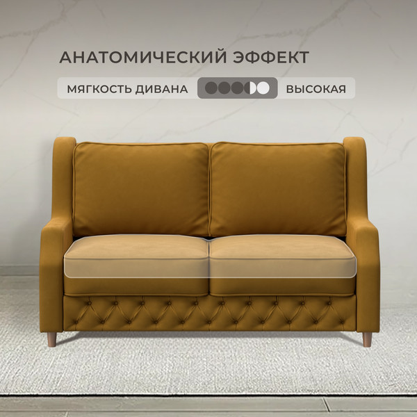 Изображение товара Диван Лига Диванов Лига-082 НПБ / 130338 (велюр Brut 10 желтый)