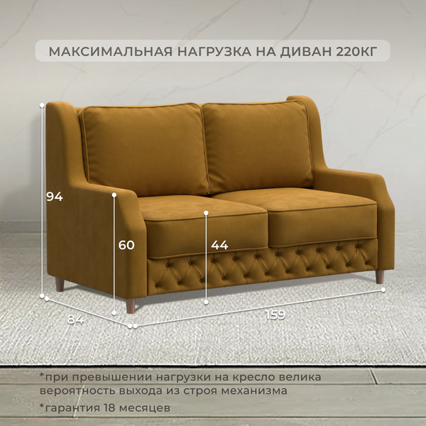 Изображение товара Диван Лига Диванов Лига-082 НПБ / 130338 (велюр Brut 10 желтый)