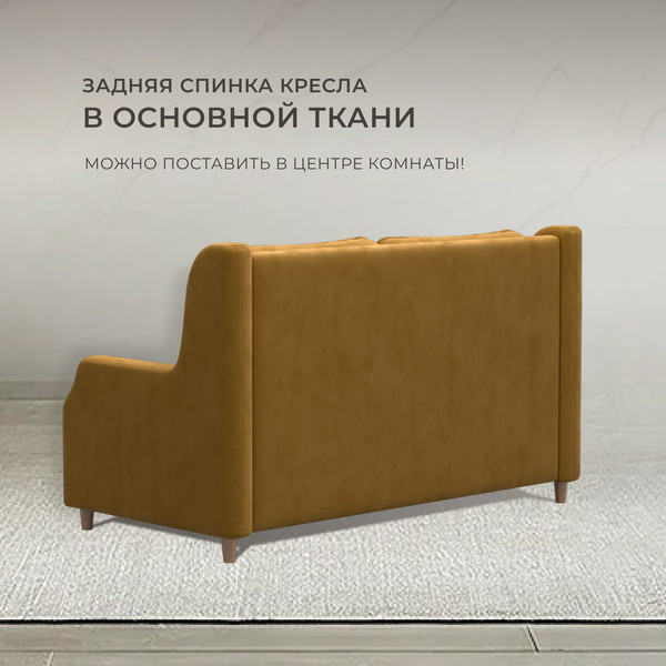 Изображение товара Диван Лига Диванов Лига-082 НПБ / 130338 (велюр Brut 10 желтый)