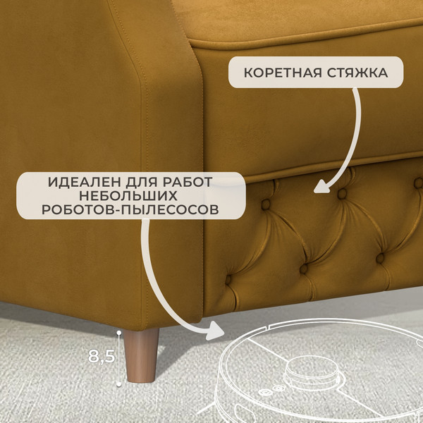 Изображение товара Диван Лига Диванов Лига-082 НПБ / 130338 (велюр Brut 10 желтый)