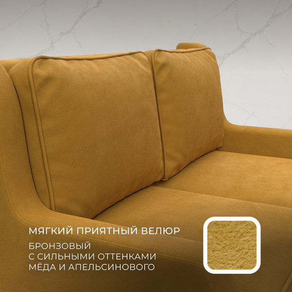 Изображение товара Диван Лига Диванов Лига-082 НПБ / 130338 (велюр Brut 10 желтый)