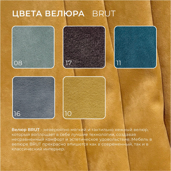 Изображение товара Диван Лига Диванов Лига-082 НПБ / 130338 (велюр Brut 10 желтый)