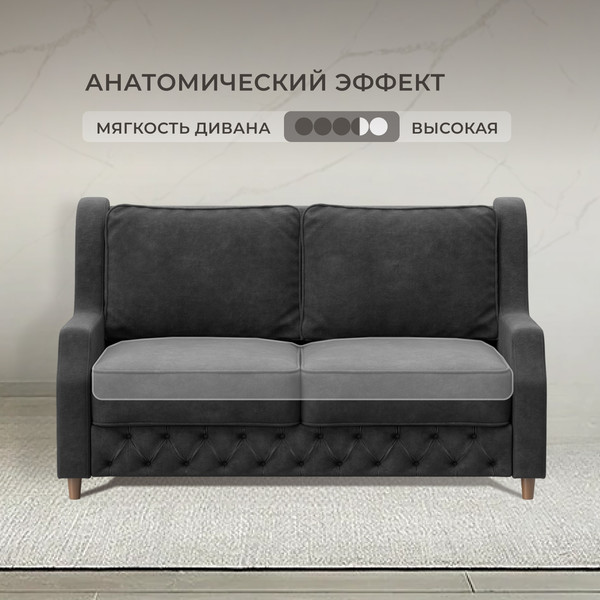 Изображение товара Диван Лига Диванов Лига-082 НПБ / 130339 (велюр Brut 16 темно-серый)