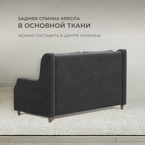 Изображение товара Диван Лига Диванов Лига-082 НПБ / 130339 (велюр Brut 16 темно-серый)