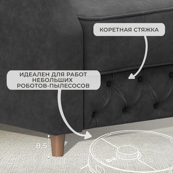 Изображение товара Диван Лига Диванов Лига-082 НПБ / 130339 (велюр Brut 16 темно-серый)