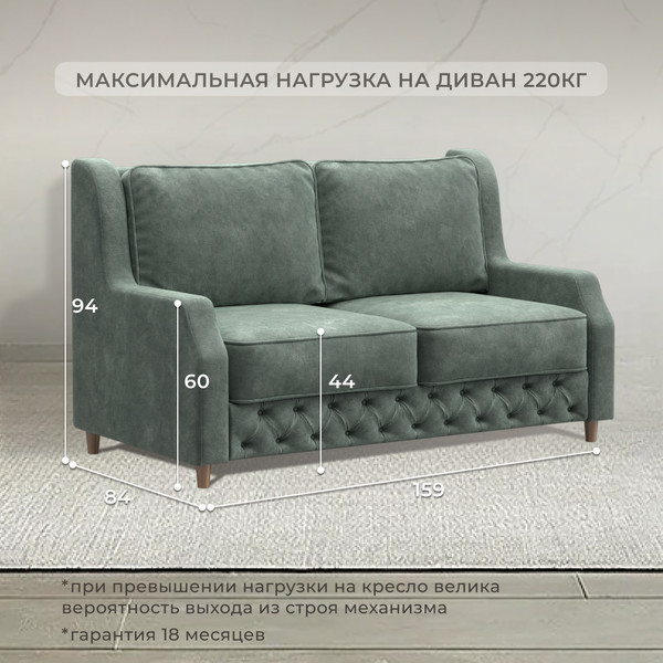 Изображение товара Диван Лига Диванов Лига-082 НПБ / 130340 (велюр Brut 08 зеленый)