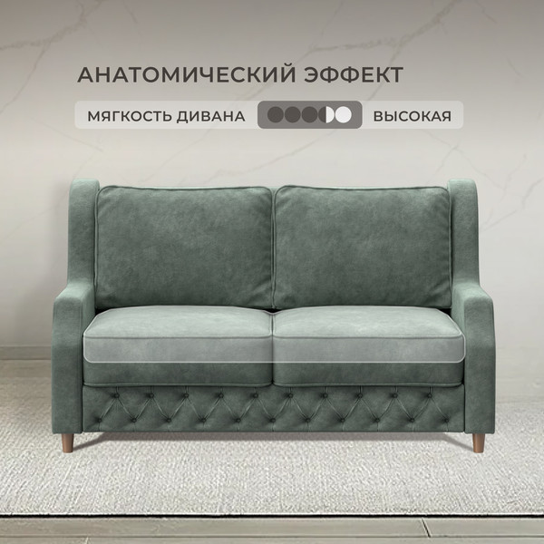 Изображение товара Диван Лига Диванов Лига-082 НПБ / 130340 (велюр Brut 08 зеленый)