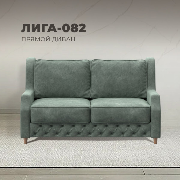 Изображение товара Диван Лига Диванов Лига-082 НПБ / 130340 (велюр Brut 08 зеленый)