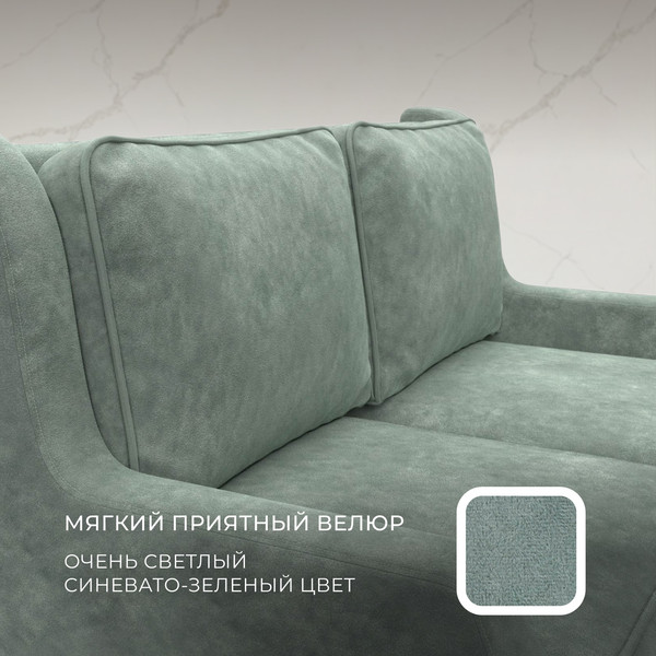 Изображение товара Диван Лига Диванов Лига-082 НПБ / 130340 (велюр Brut 08 зеленый)