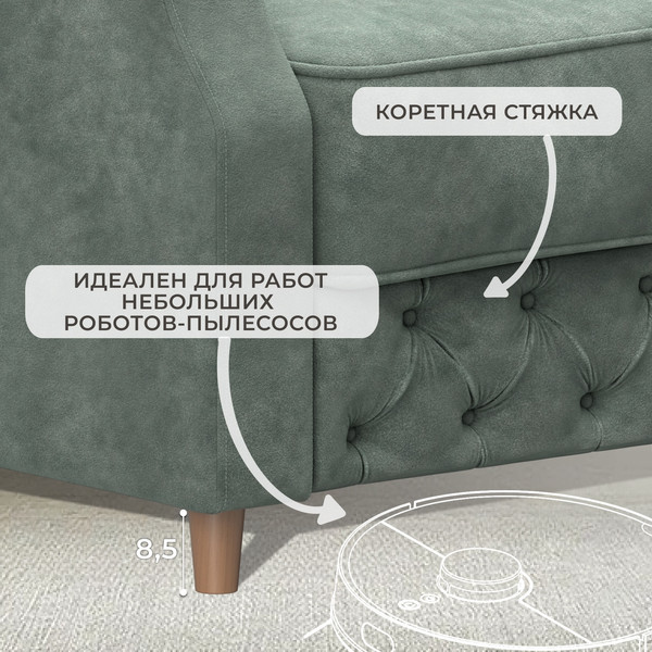 Изображение товара Диван Лига Диванов Лига-082 НПБ / 130340 (велюр Brut 08 зеленый)