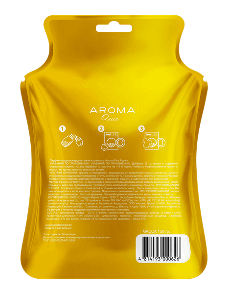 Изображение товара Кондиционер для белья Aroma Queen Royal в гранулах (150г)