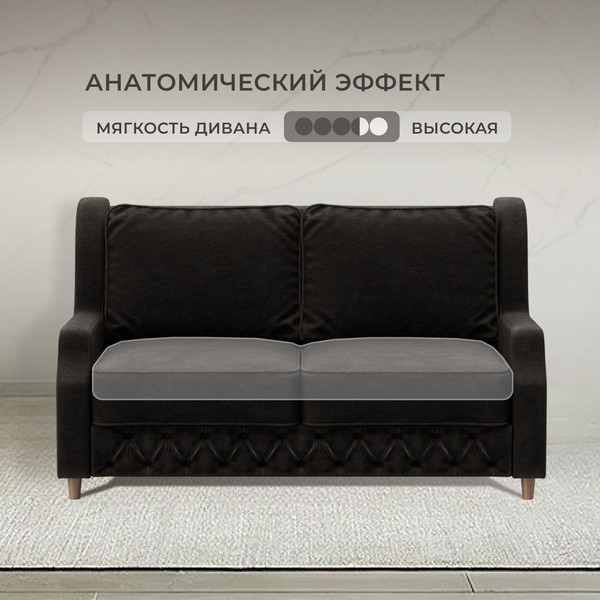 Изображение товара Диван Лига Диванов Лига-082 НПБ / 130342 (велюр Brut 17 коричневый)