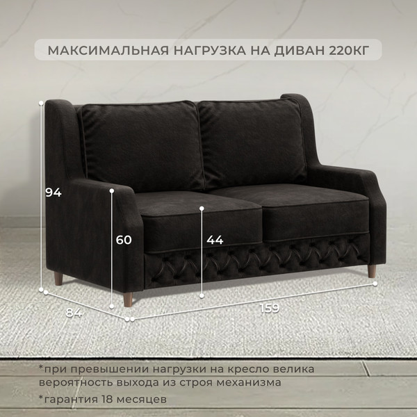 Изображение товара Диван Лига Диванов Лига-082 НПБ / 130342 (велюр Brut 17 коричневый)