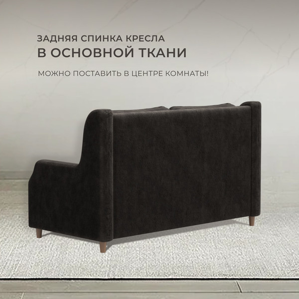 Изображение товара Диван Лига Диванов Лига-082 НПБ / 130342 (велюр Brut 17 коричневый)